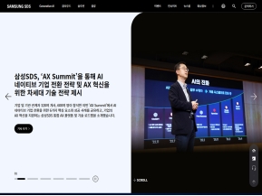 삼성SDS닷컴 국문					 					 인증 화면